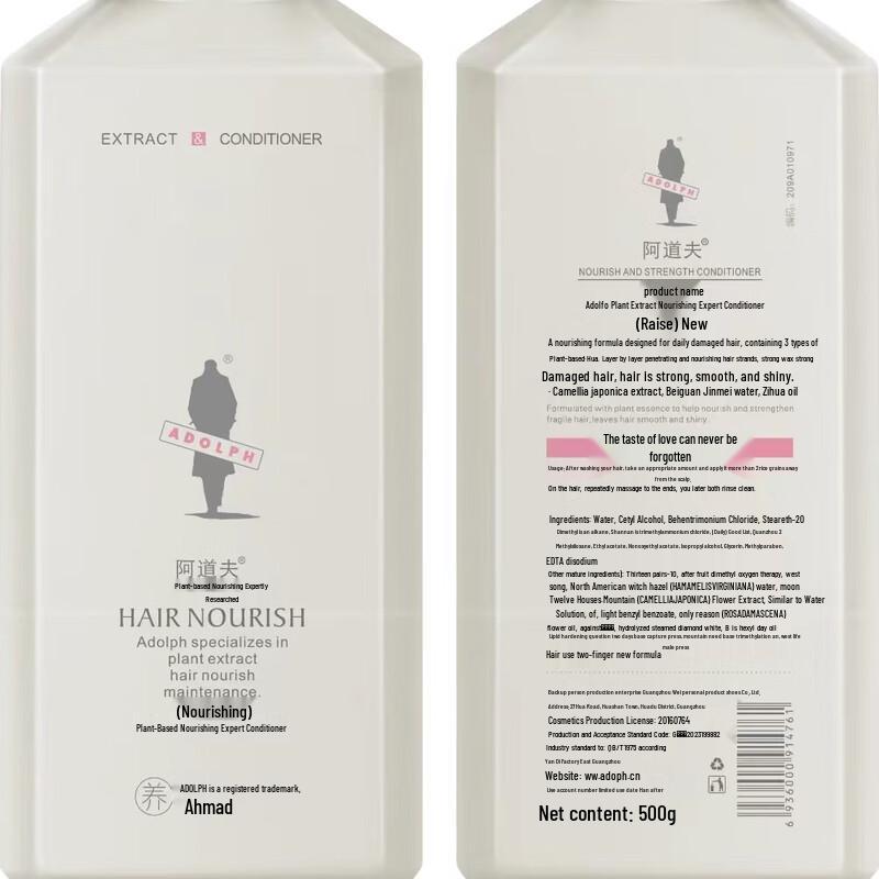 Adolph Personal Care & Home Cleaning Gift Set