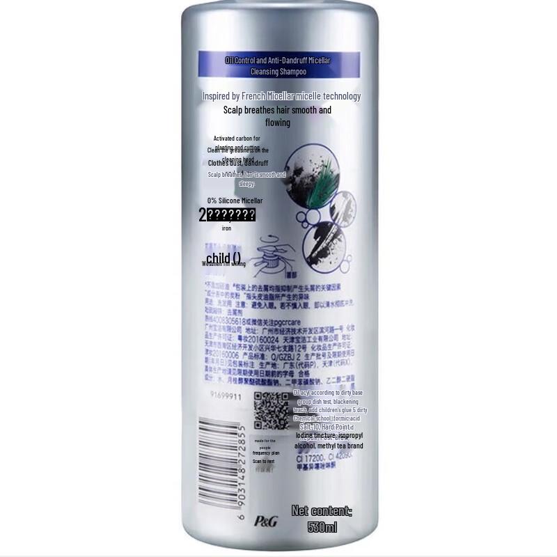 Rejoice Micellar Oil Control Anti-Dandruff Shampoo