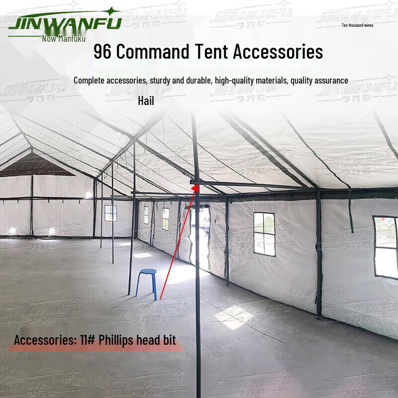 Jinwanfu 96 Command Tent Accessories