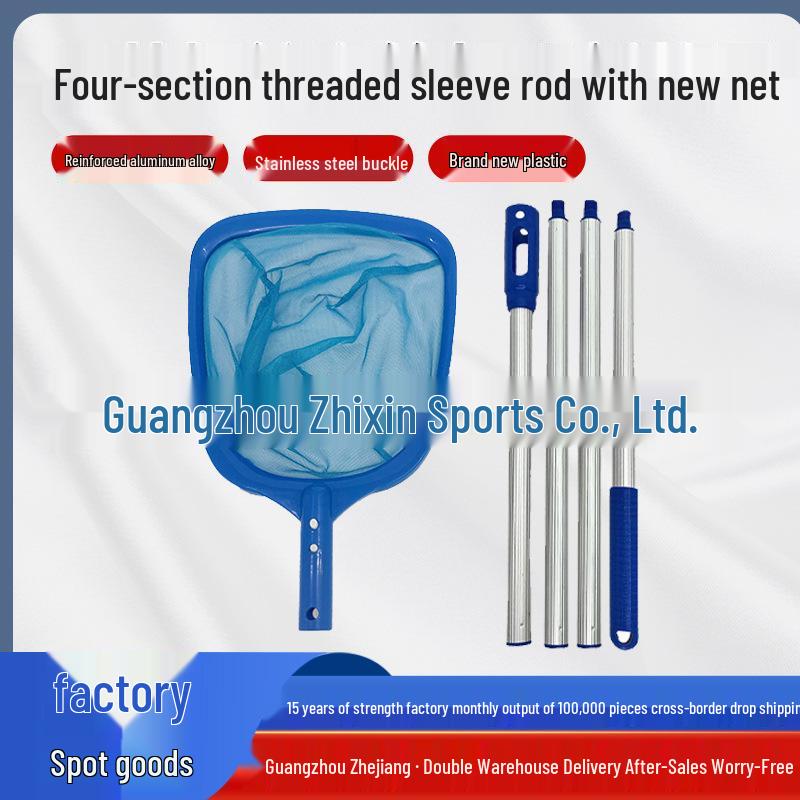 

Cross-border Aluminum Alloy Pool Leaf Skimmer with 3/4 Section Threaded Pole New Net + 3-section Aluminum Threaded Pole