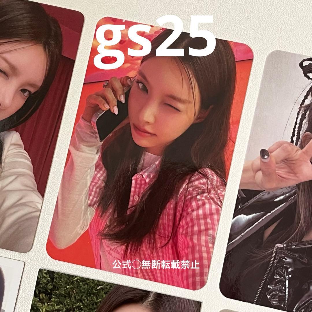 [USED] ILLIT Yuna trading card GS25 bonus item