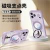 Applicable To Apple 17promax Mobile Phone Case, New Apple 14 Case 16pro Hand Rope 15plus Magnetic Suction 13pro