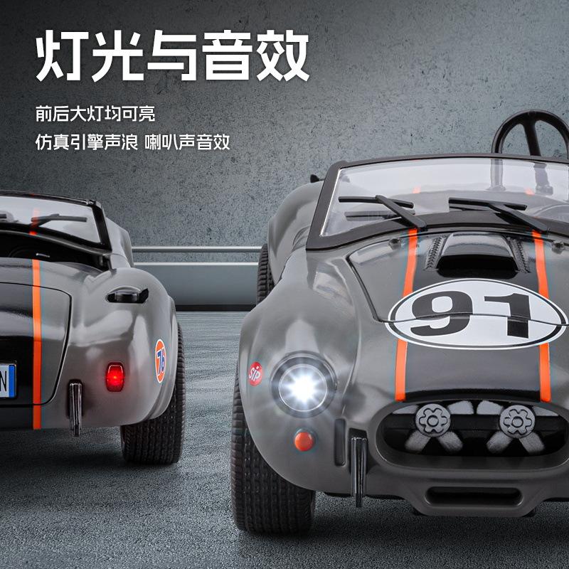 AAZW1 1:22 Cobra 427 S/C Convertible Sports Car Model Diecast Metal Classic Retro Vehicles Car Model Sound Light Kids Toy Gift