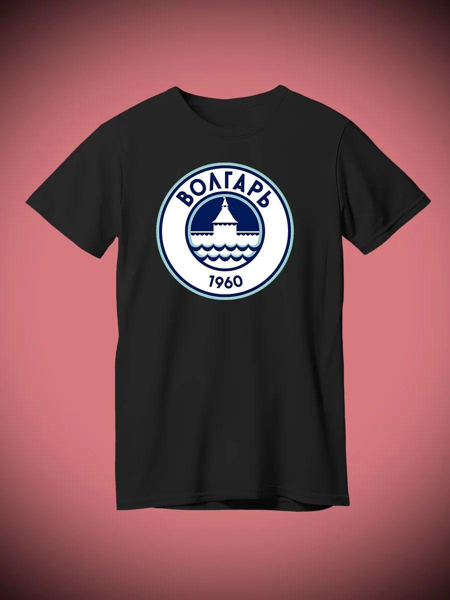 FC Volgar T-shirt 4XL