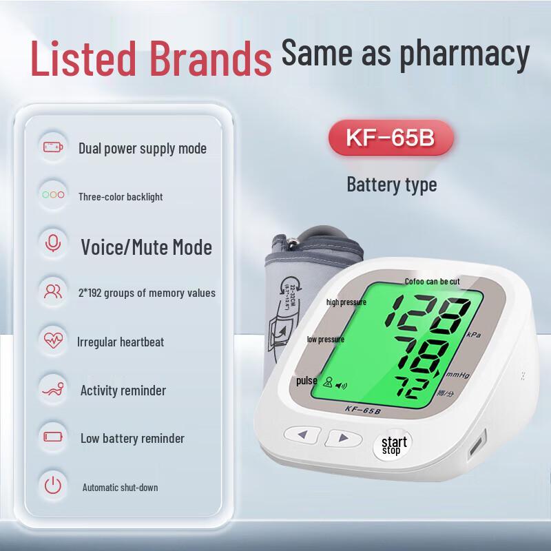 Kefu Smart Upper Arm Blood Pressure Monitor