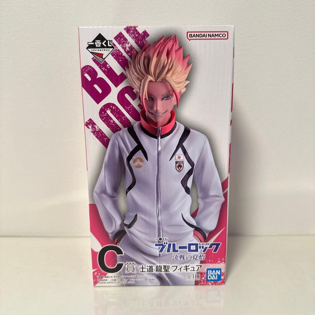 Ichiban Kuji Blue Lock Kessen no Kakugo Shido Ryusei C Prize Figure