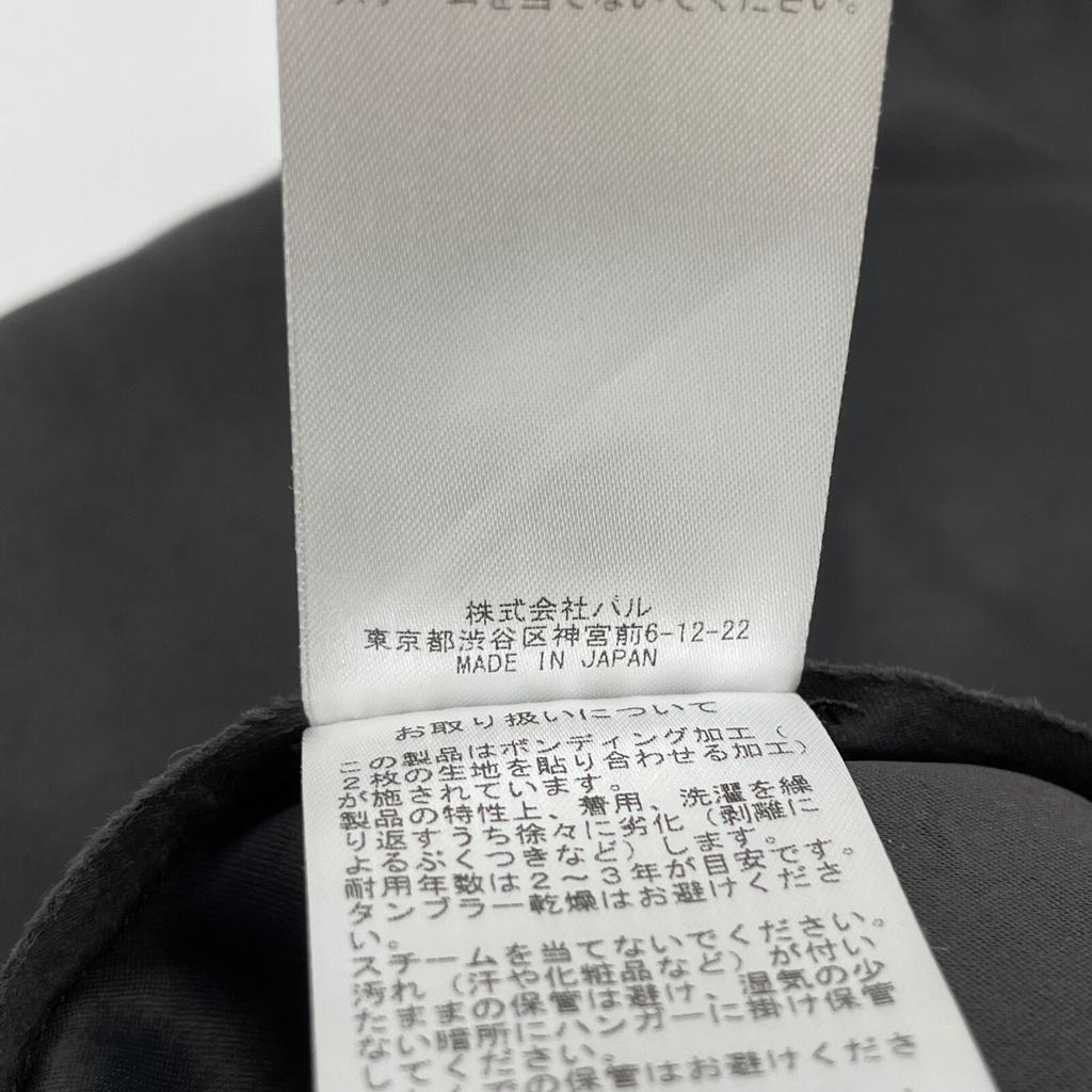 Gemini 25Stainless Steel WGG1042501A0001 Grey ACE Skirt Skirt 38 grayUsed