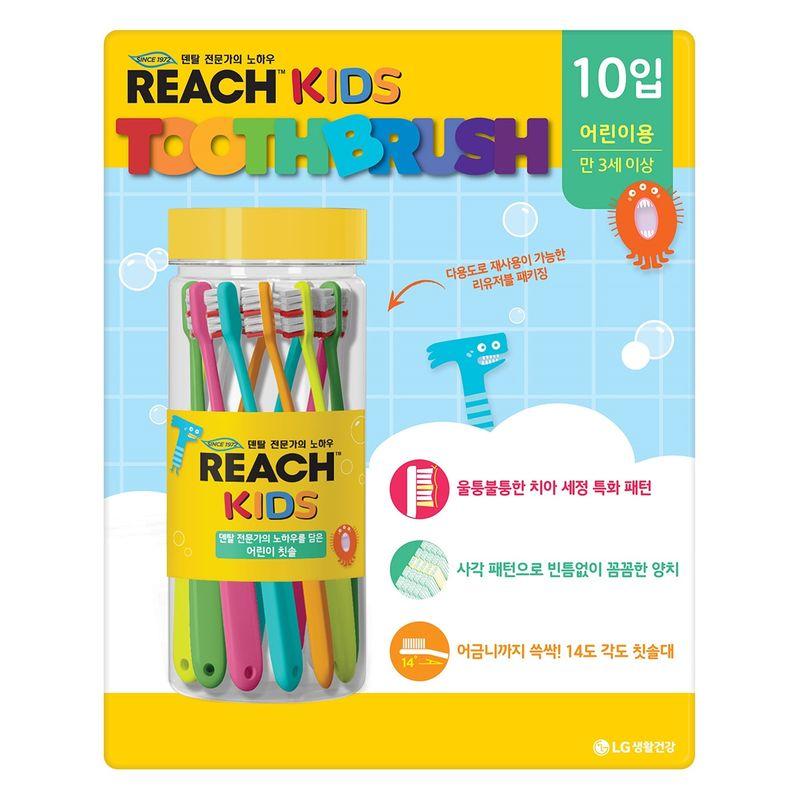 

Reach Kids Toothbrush 10ea