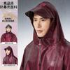 Raincoat Electric Vehicle Adult Enlarged Thickened Motorcycle Poncho Battery Car Raincoat Single Double Outdoor Riding Raincoat