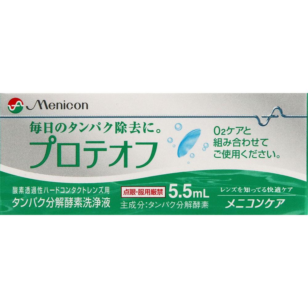 

Menicon Proteoff 5.5ml Liquid Enzyme For Hard Surfaces Liquid Enzyme 1
