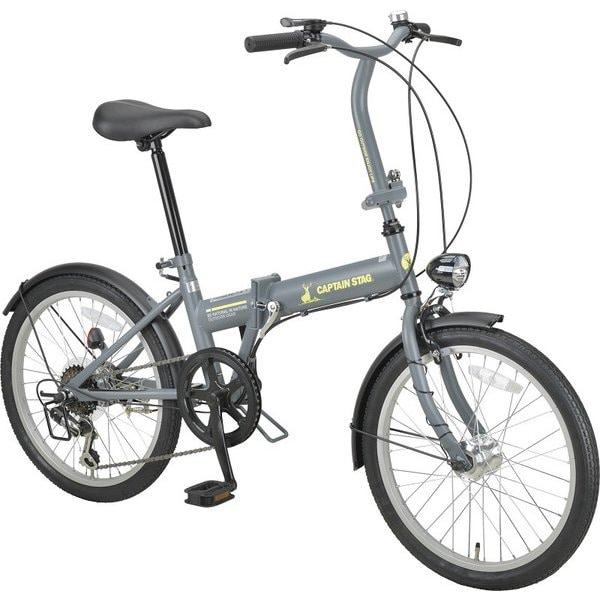 Captain Stag Captain Stag Yg 1353 [folding Bicycle Navigation Light Fdb206 20 Inch Exterior 6 Speed Matte Gray]