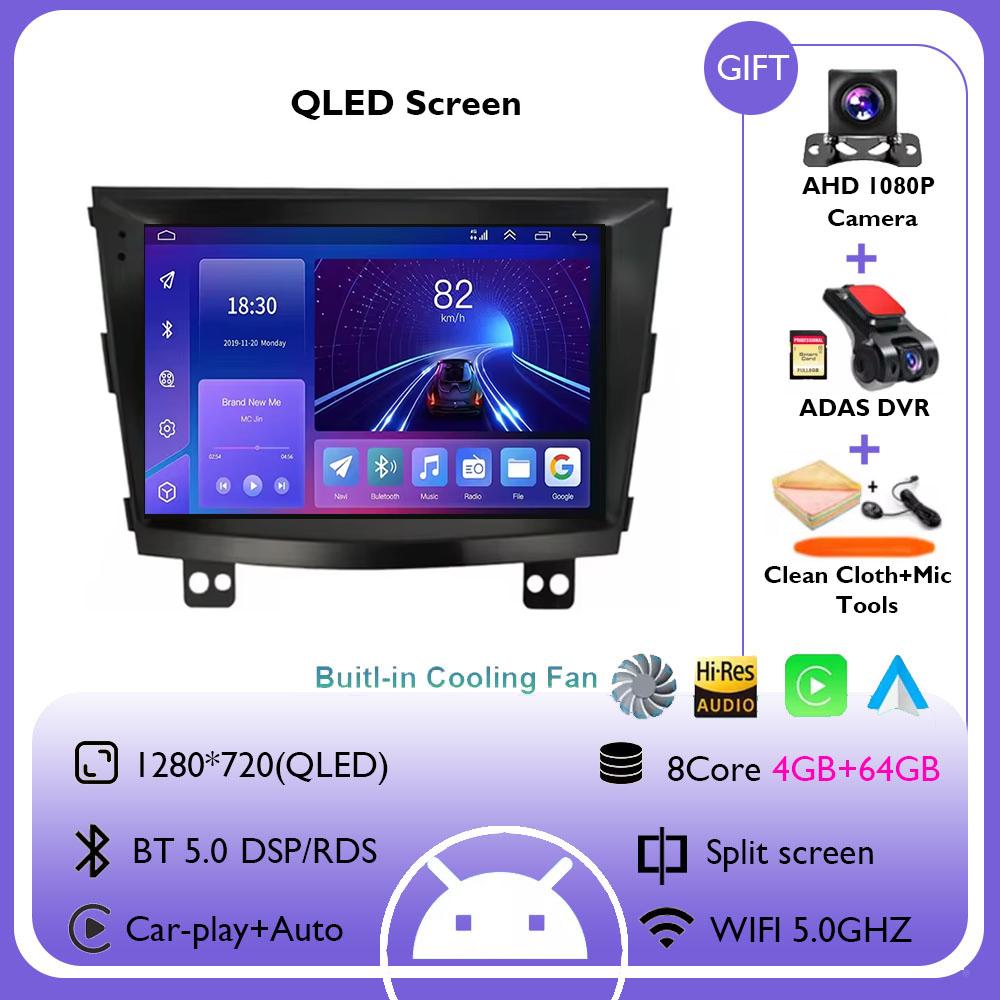 Android 14 For SsangYong Tivolan Tivoli 2014 - 2017 Car Video Multimedia QLED 4G+WIFI DSP GPS Radio Player 360 Camera Head Unit