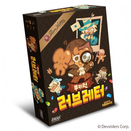 Popcorn Games Cookie Run Love Letter