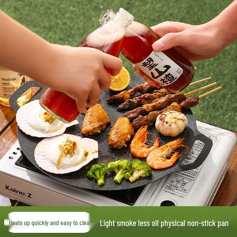 Naijiang Maifan Stone Multi-Purpose BBQ Grill Pan