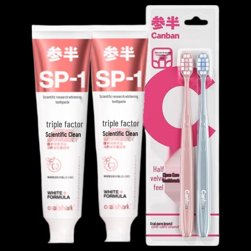 Semi-soft Velvet Toothbrush & Jasmine Whitening Toothpaste Set
