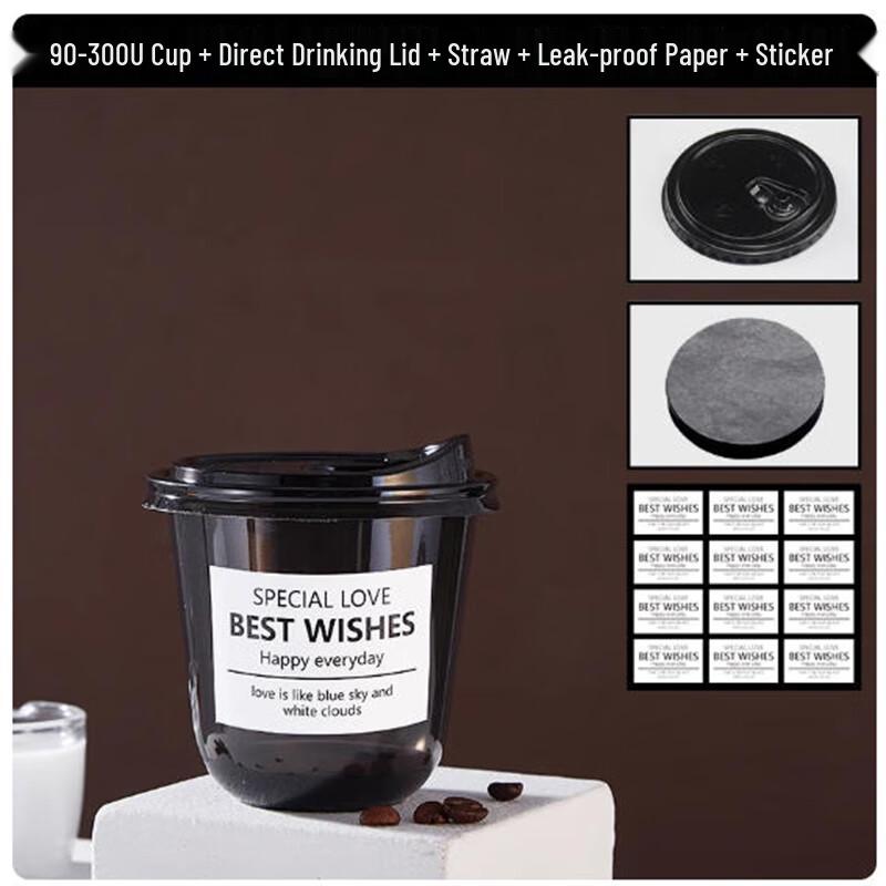 ShengBiLai 300ml Disposable Coffee Cup Kit