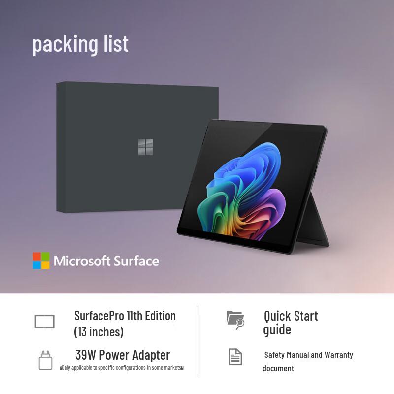 Microsoft Pro 11 AI+PC 2-in-1 Laptop (CN version)