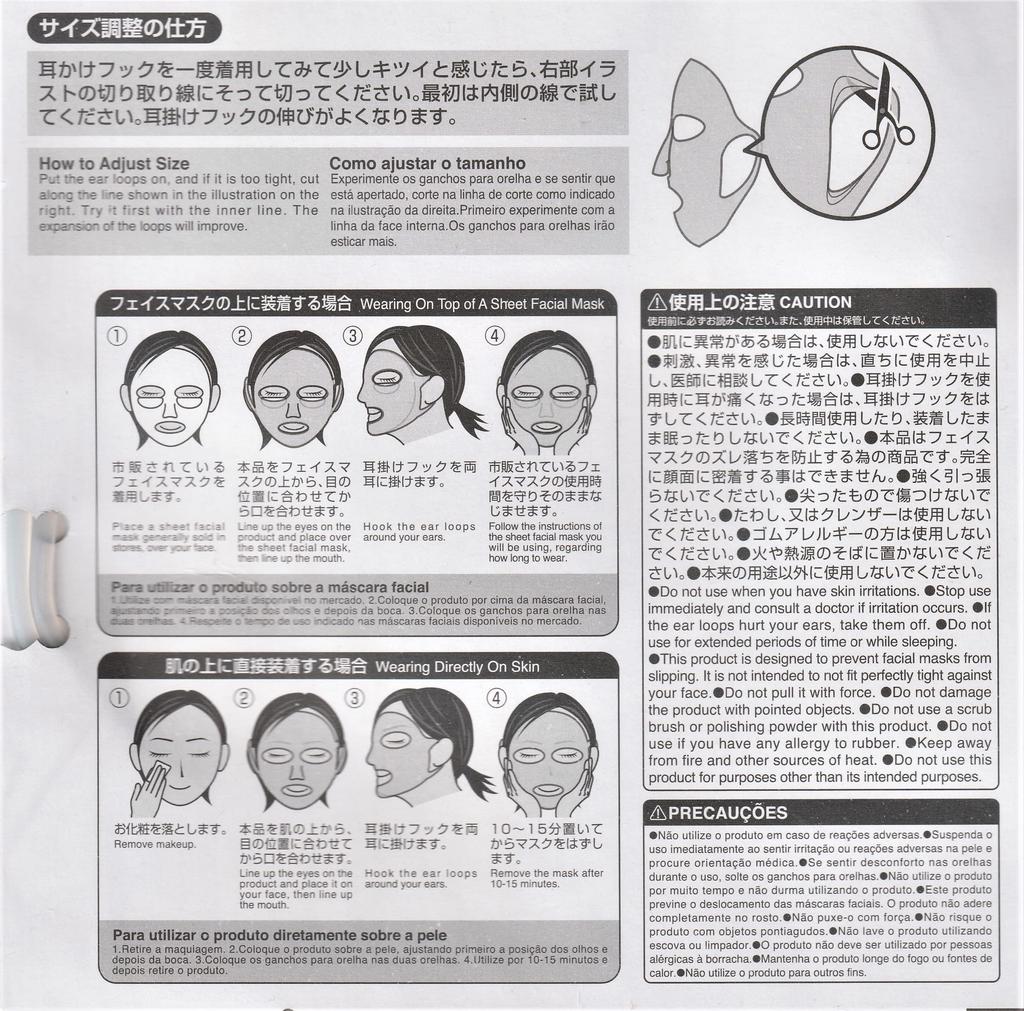 Silicone Moisturizing Face Mask (3D, White)