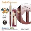 Zebra Pokemon Gel Ballpoint Pen Sarasa Grand 0.5mm Charizard Black Ink Red Black Axis Limited P-JJ57-PO-VRB