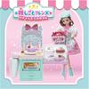 Takara Tomy Licca-chan Doll Pastry Chef Outfit Playset Toy for Ages 3 and Up