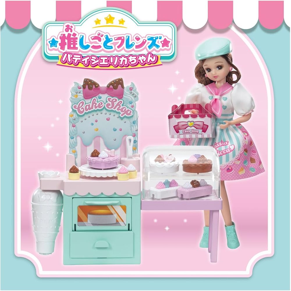 Takara Tomy Licca-chan Doll Pastry Chef Outfit Playset Toy for Ages 3 and Up