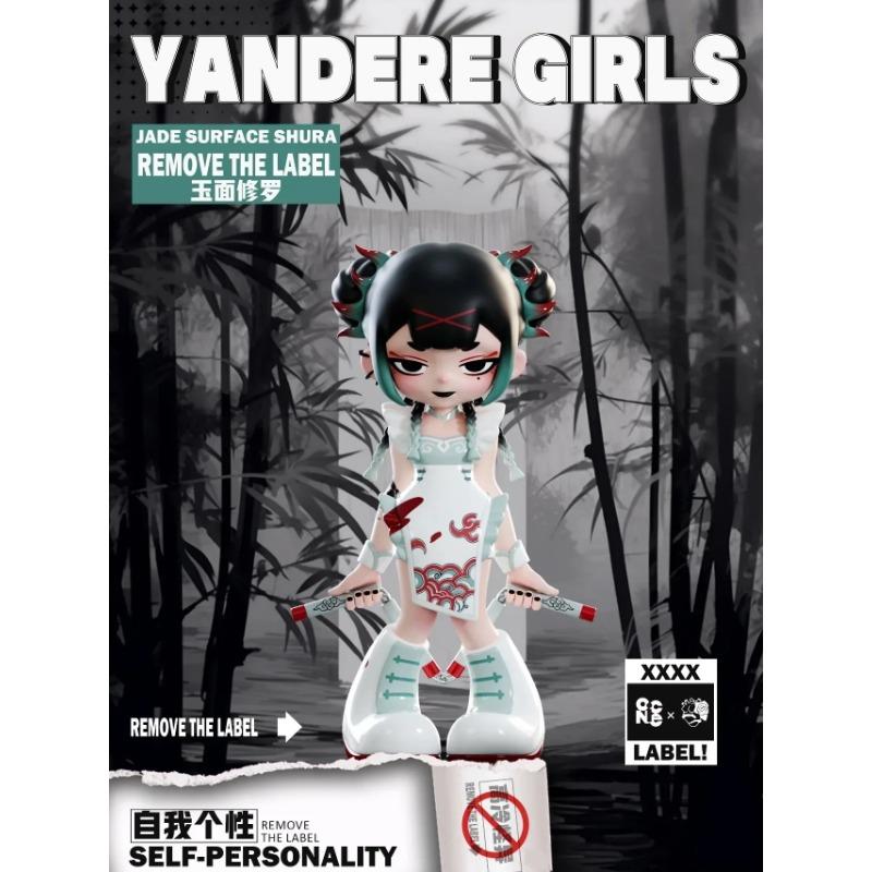 Yandere Gires Generation Two Removes The Label Series Toys Doll Cute Anime Figure Desktop Ornaments Gift