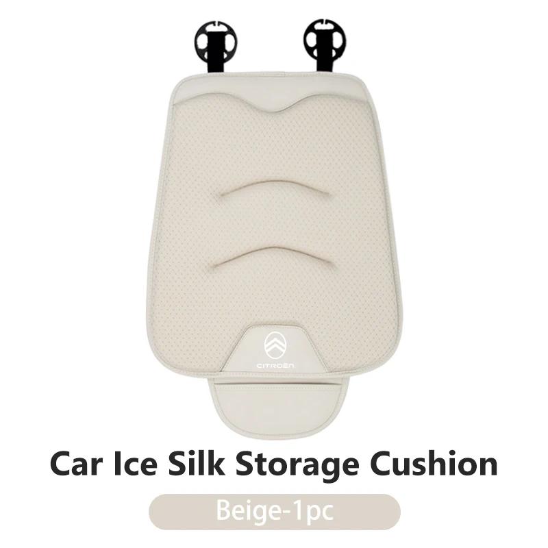 Car Seat Cushion Ice Silk Storage Pad Non-slip Protector Cover For Citroen C5 C1 C2 C6 C4L DS3 DS4 DS5 C-Elysee Grand Berlingo