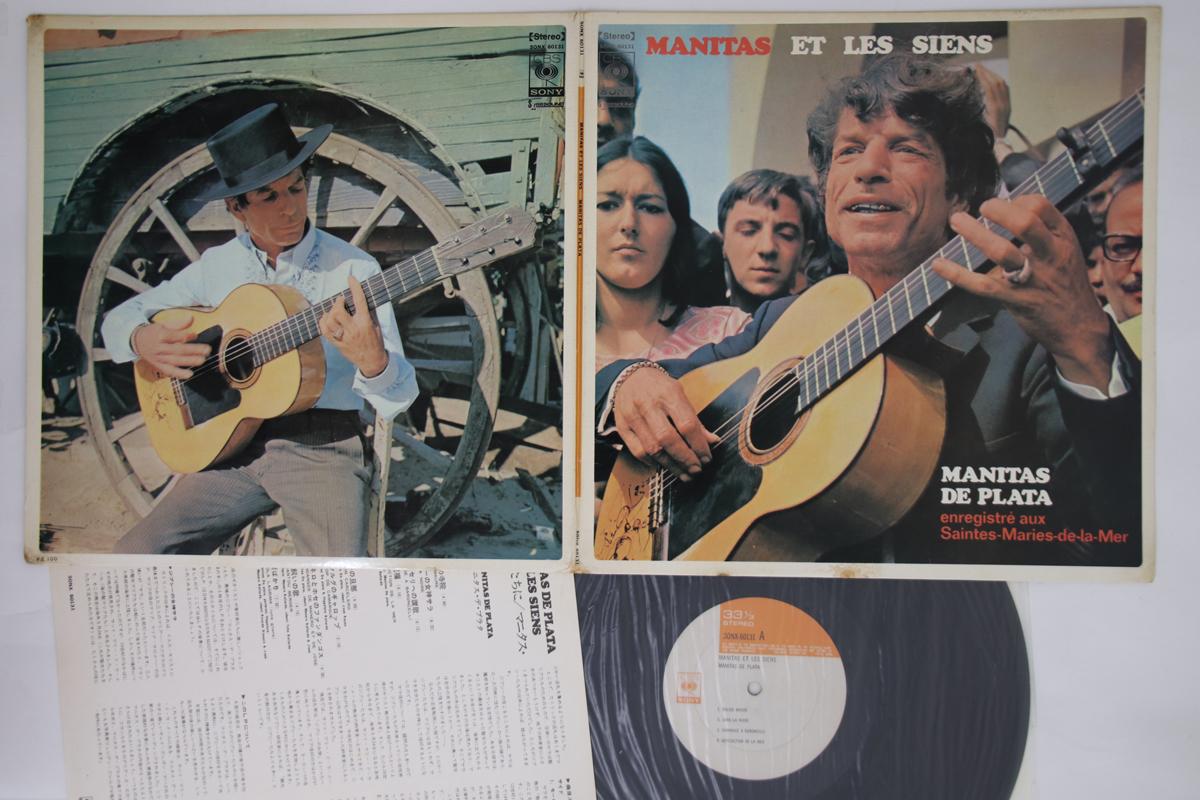 

LP Record MANITAS DE PLATA - Manitas Et Les Siens SONX60131 CBS SONY Japan Latin Used