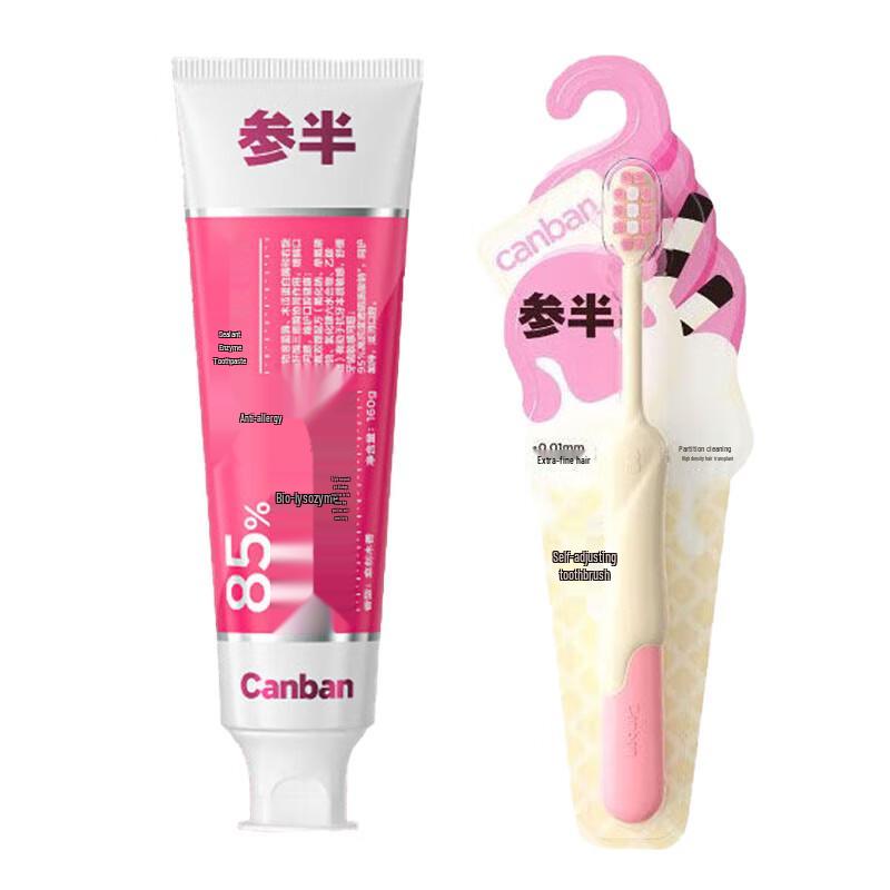 Canban Guaiac Wood Toothpaste & Toothbrush Set