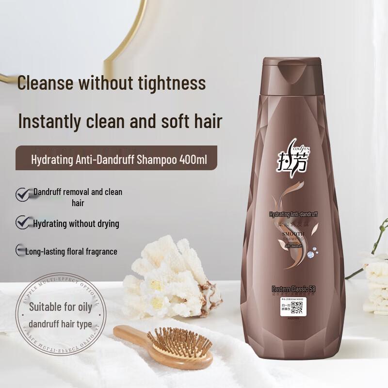 Lafang Moisturizing Anti-Dandruff Shampoo