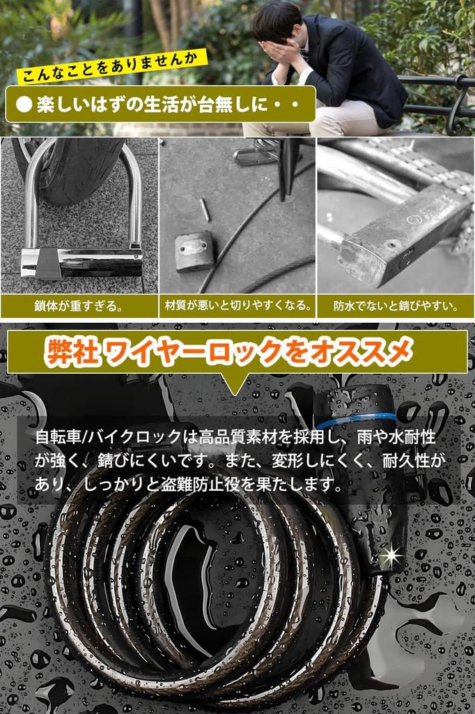 Fahrrad Motorrad Schlüsselkabel 100cm Hoch Inklusive 2 Spezieller Schwarzer [Fieekty] Schloss, Schloss, Schloss, ±3cm Lang, Sicherheit, Schnittfest, Hochleistungsdesign,