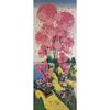 Yagisei Lucky Cat Series Printed Tenugui Hand Blossom Viewing of Auspicious Item Made In Japan (Japanese Towel) "Hanami Fuji" (Cherry Mt. Fuji) - -