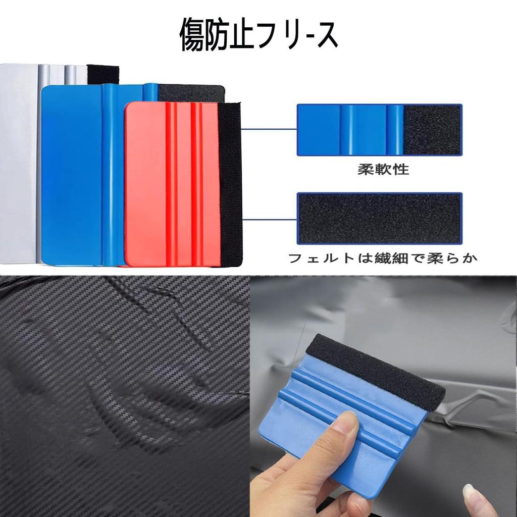 Racletă, Autocolant Folie, Racletă, Folie Auto, Spatulă, 3 Culori, 3 Mărimi, Răzuitor, Cutter, Lame,