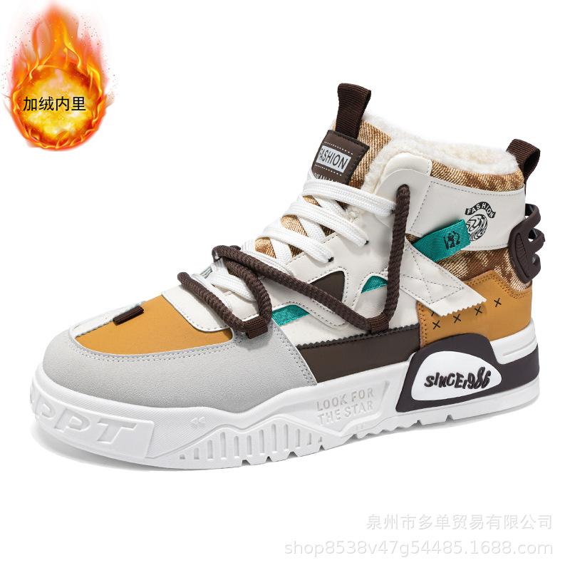 New Mid-top Velvet Thickened Cold-proof and Warm Cotton Shoes, Light and Comfortable Soft-soled Cushioning Casual Board Shoes