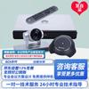Huawei Video konferenční terminál řady BOX (CN verze)