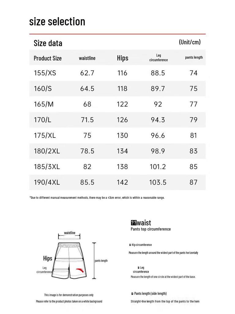 Anta Women's Summer Woven Skirt-Pants