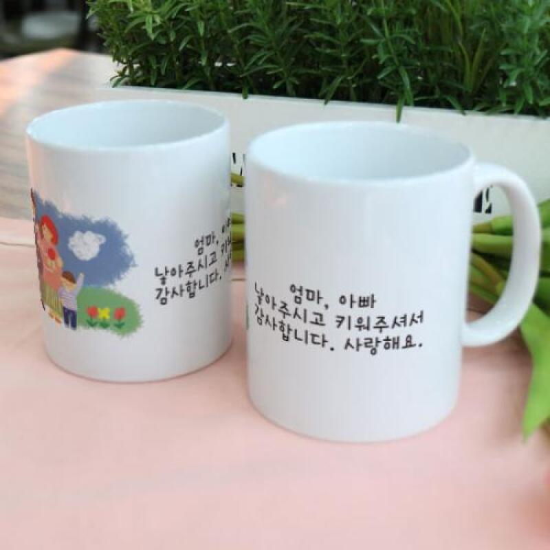 ad643-Design Mug 2p-Thank you for giving birth to me and raising me