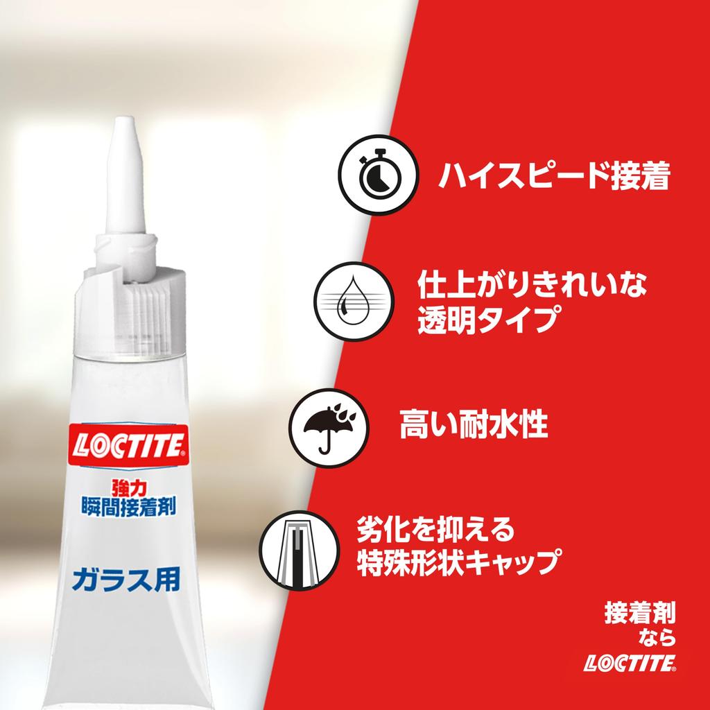 Adhésif Instantané Super Fort LOCTITE pour 3g Adhésif Verre Polyvalent Verre, - - LCR-003