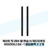 Fit Rare Gel Pencil N Waterproof Eyeliner BK-1 Gel Deep Black X 2 (37855469)