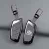 SAIC Maxus DNAL V1 Key Cover, New Journey V70/V90, M1 High-Grade Metal Package Star XH