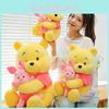 Piglet Pooh Plush Toy Soft Stuffed Animal For Kids Bedroom Decor
