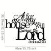 Joshua 24 15 Metal Wall Art Christian Home Decor Iron Sign Hebrew Lettering Black White