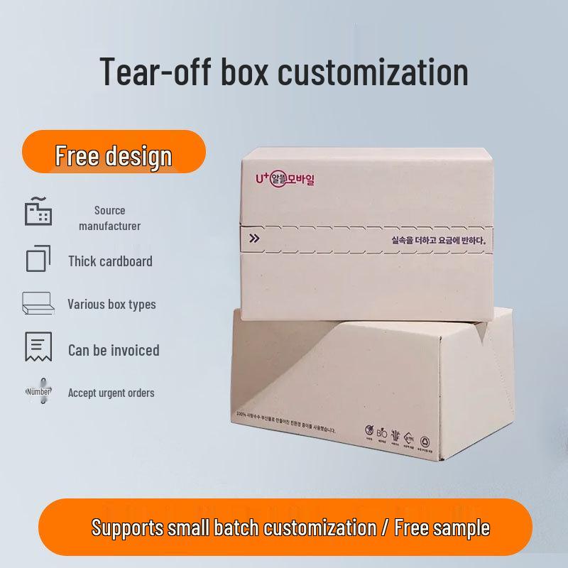 Custom High-End Folding Gift Box: Exquisite Drawer-Type, Book-Type, Flip-Top, or Top-Bottom Open with Custom Logo Options
