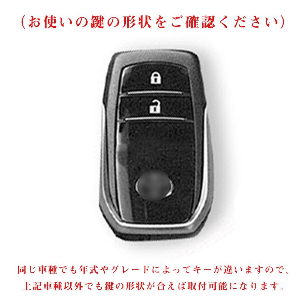 Key Case for Toyota, Smart Key Case, Key Cover, Key Holder Designed for Toyota, Toyota 2 Button T33