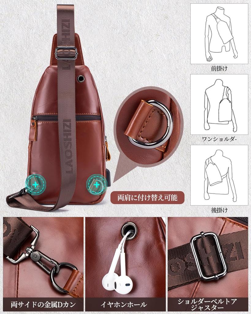 YESLAU Shoulder Genuine Crossbody Large USB iPad Popular for and Theft Prevention Men's Bag, Leather, Waterproof, Bag, One-Shoulder Bag, Capacity,