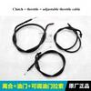 For CFMOTO 700MT  Original Accessories Throttle cable 700MT CF700-9A-9B Clutch cable Oil door cable