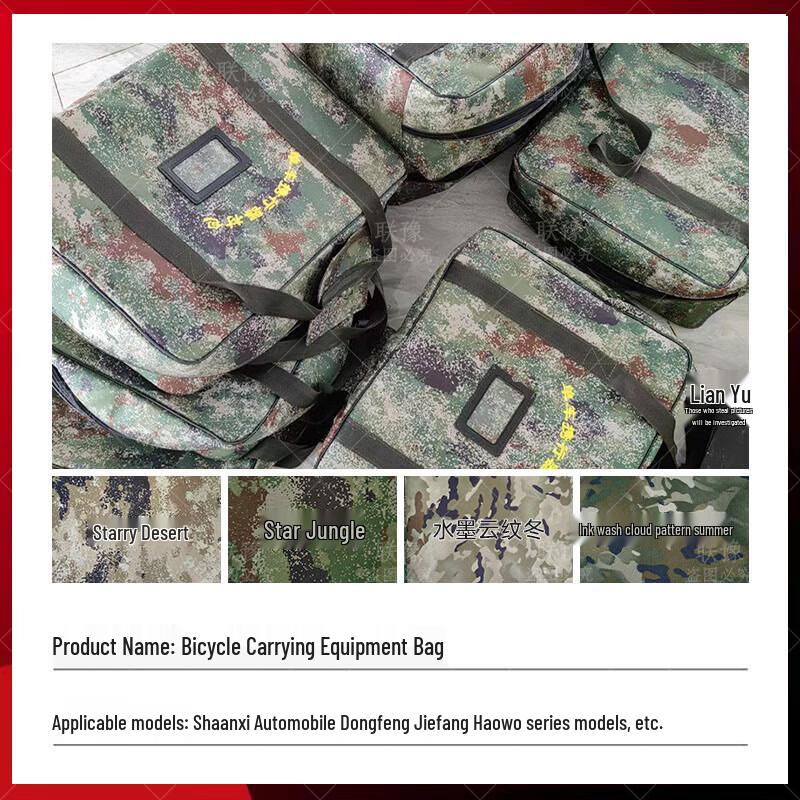 Lianyu Automotive Equipment & Tool Carrying Bag