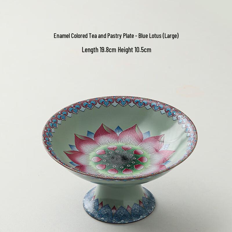 

Exquisite Ceramic Lotus Pedestal Serving Plate