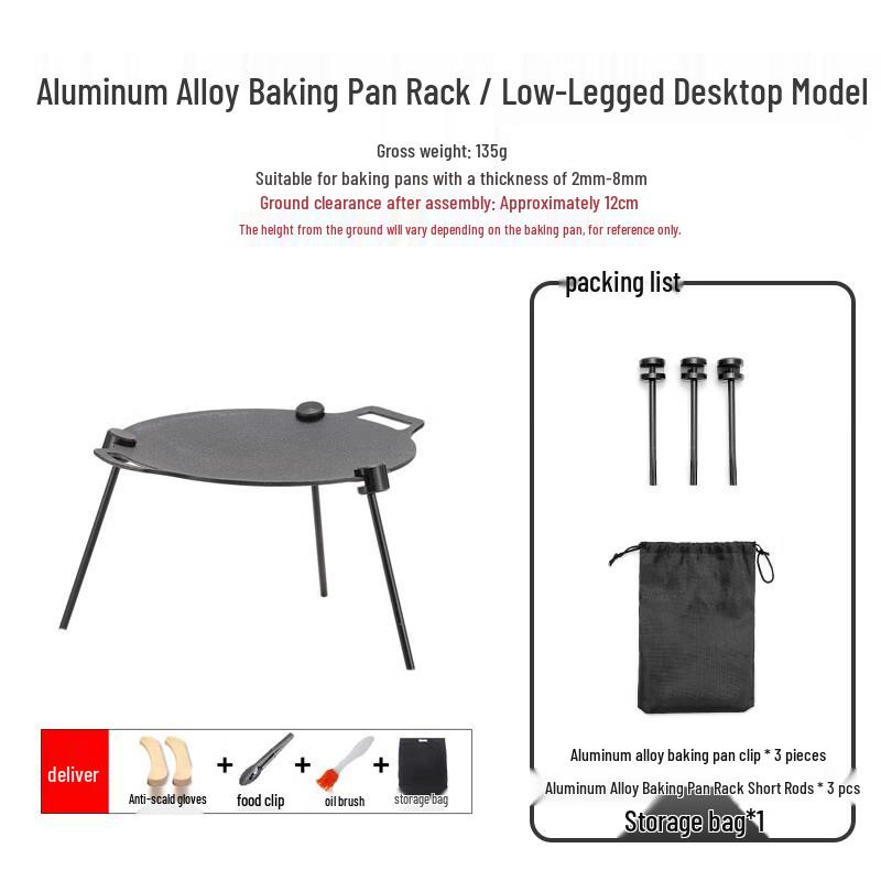 

Outdoor Multi-functional Grill Pan Tripod Stand
