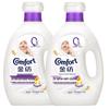 Jinfang Fabric Softener & Scent Enhancer
